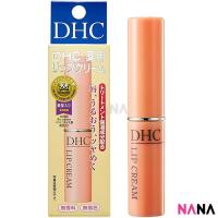 ราคา DHC Lip Cream 1 5g ครีมบำรุงริมฝีปาก Delivery Time 5 10 Days (11617601438)