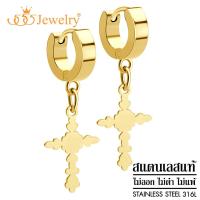 ราคา 555jewelry ต่างหูห่วงแบบห้อยแฟชั่น สแตนเลสสตีลแท้ ดีไซน์ รูปไม้กางเขน รุ่น MNC ER1371 ER49 (8439766876)