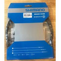 ราคา ชุดสายดิสเบรค ชิมาโน่ shimano brake hose sm bh59 jk ss (7089510835)