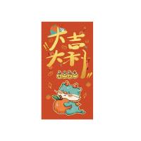 ราคา IJVBTV Red Packet Cny 2024 เทศกาลแห่งเทศกาล ซองจดหมายสีแดงปีมังกร แบบดั้งเดิมดั้งเดิม การ์ตูนมังกร กระเป๋าเงินนำโชค กระเป๋าใส่เงิน สีแดงเเดง ซองเงินสีแดงปีใหม่ สำหรับปีใหม่ (20908534192)