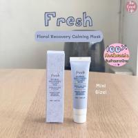 ราคา Travel Size Fresh Floral Recovery Calming Mask ของแท้ ชอปไทย (21190621475)