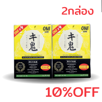 ราคา ONI YELLOW x4 8แคปซูล โอนิเยลโล่ ยาแก้แฮงค์ ล้างพิษจากแอลกอฮอล์ (16182501945)