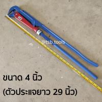 ราคา ประแจจับแป๊บขาคู่ ประแจคอม้า ขนาด 1 นิ้ว 1 5 นิ้ว 2 นิ้ว 3 นิ้ว 4 นิ้ว เลือกขนาดใดขนาดหนึ่ง TEXAS BULL มาตรฐาน (15675795716)