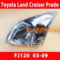 ราคา FOR Toyota Land Cruiser Prado FJ120 03 09 03 04 05 06 07 08 09HEADLAMP HEADLIGHT LENS HEAD LAMP FRONT LIGHTไฟหน้า เลนส์ไฟหน้า ไฟหน้าสําหรับ (15889734934)