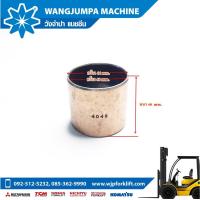 ราคา บูชสลักเสา TOYOTA 8FD30 อะไหล่รถโฟล์คลิฟท์ (17254328715)