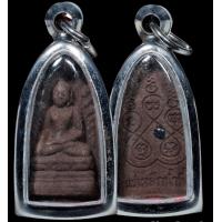ราคา พระเบญจภาคี ผสมผงเหล็กน้ำพี้ ฝังแร่ไหลดำ พระสมเด๋จ พระนางพญา พระรอด พระซุ้มกอ พระผงสุพรรณ พร้อมกรอบแสตนเลส (15128435360)
