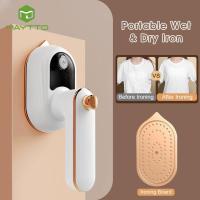 ราคา MAYTTO เตารีดไอน้ำรีดผ้าแห้งและเปียกแบบหมุนได้มือจับเตารีดพับได้เตารีดไอน้ำแบนเสื้อผ้าไฟฟ้าแบบพกพาได้เตารีดผ้าสำหรับเดินทางเสื้อผ้าใช้ไฟฟ้าแบบพกพาสะดวกเตารีดพกพาเตารีดขนาดเล็ก (21033628299)