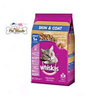 ราคา Whiskas Skin Coat พ็อกเกต 1 1 kg อาหารเม็ดสำหรับแมวโต รสไก่และปลาแซลม่อน สูตรบำรุงก้อนขน (15638778921)