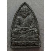 ราคา หลวงปู่ทวด พ่อปู่นริศ นรินโท ลานธรรมบารมีศรีปทุมแสงธรรมหนอ อ ท้ายเหมือง จ พังงา เนื้อผงว่าน (15029361574)
