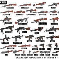 ราคา Compatible with Lego firearms police military minifigures soldiers thickened guns Gatling heavy machine guns assembled building block parts pack (20351109157)
