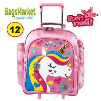 ราคา ลิขสิทธิ์แท้ 100 Kids Luggage 14 16 กระเป๋าเป้มีล้อลากสำหรับเด็ก กระเป๋านักเรียน เป้ล้อลาก Princess Sofia ลิขสิทธิ์แท้ 100 (19171191791)