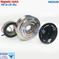 ราคา คลัชคอมแอร์ 709 แกน เฟือง ร่อง A 12v MGC0109 AC Compressor Clutch for 709 7h13 7h15 ISUZU อีซูซุ SD sanden ลูกปืน NSK แท้ มู่เล่คลัช sanden (12378928510)