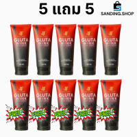 ราคา gluta wink กลูต้าวิ้งค์ 1แถม1 body lotion ครีมทาผิว โลชั่นกลูวิ้ง โลชั่นกลูต้าวิ้ง 1 หลอด 80 ml (21197595969)