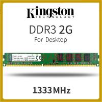 ราคา Kingston แรม DDR3 2GB PC3 1333 MHz หน่วยความจำเดสก์ท็อป 16 ชิป 2G 1333mhz 10600 โมดูล DIMM RAM (11296153505)
