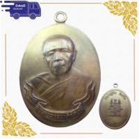 ราคา สุ่มของแถม เก็บเงินปลายทาง หรียญหลวงปู่ทิม พระครูภาวนาภิรัต หลวงปู่ทิม เนื้อทองเหลือง พระเหรียญ พระเครื่อง วัตถุมงคล (10524710833)