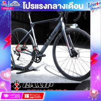 ราคา จักรยานเสือหมอบ CAMP รุ่น IMPALA DB 22SP ตะเกียบ Full Carbonเกียร์ Shimano 105 22 Sp น้ำหนักทั้งคัน 9 8 Kg (11261249616)