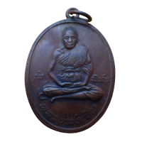 ราคา สุ่มของแถม เก็บเงินปลายทาง เหรียญหลวงพ่อเปิ่น วัดบางพระ รุ่นแรก พ ศ 2519 เนื้อทองแดงรมดำ (7943396319)