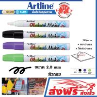 ราคา ปากกาเขียนกระจก ชุด 4 ด้าม สีม่วง ขาว เขียว ดำ เรืองแสง สีสด ลบได้ อาร์ทไลน์ ปากกาเรืองแสง (14853784976)