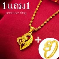 ราคา มาใหม่ เส้นเล็กน่ารัก ยาว18นิ้ว สร้อยทองไมครอน สร้อยคอทองชุบจี้ทองคำแท้1กรัม สร้อย3กษัตย์แท้ ทอง9kอิตาลีแท้ สไตล์คลาสสิก รวย อินเทรนด์ ทองคำแท้เยาวราช ทองคำแท้หลุดจำ แหวนคู่ แหวน0 6กรัมแท้ แหวน คู่ กั