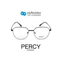 ราคา PERCY แว่นสายตาทรงIrregular P519 C1 size 52 By ท็อปเจริญ (10435918641)