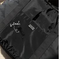 ราคา Tooktrip store กระเป๋า Carry on รุ่น Cara กระเป๋าถือขึ้นเครื่องบิน กระเป๋าพับได้ กระเป๋าสำรอง เนื้อผ้ากันน้ำ 100 มีซับในหนา 2 ชั้น รับน้ำหนักได้ดี มีช่องเสียบคันชักกระเป๋าเดินทาง (21299065125)