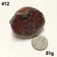 ราคา หินอาเกตแดงดิบผ่าซีก Red Agate สำหรับนักสะสม (20585672474)