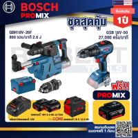 ราคา Bosch Promix GBH 18V 26F GDE18V 16FC สว่านโรตารี่ไร้สาย 18V GSB 18V 50 สว่านไร้สาย 4 หุน แบตProCore 18V 12 0Ah (19607658476)