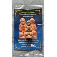 ราคา หนุมานอุ้มดวง หลวงพ่อคง (19338733572)