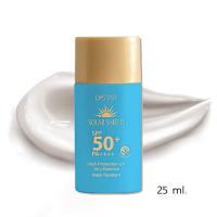 ราคา กันแดด ยูสตาร์ โซล่าร์ ชีลด์ SPF50 PA ไฮ โพรเทคชั่น ซัน แคร์ อะควา เอสเซนส์ Ustar Solar Shield High Protection Sun Care Aqua Essence (18478110072)
