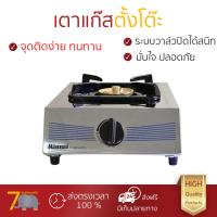 ราคา รุ่นประหยัด เตาแก๊ส เตาแก๊สตั้งโต๊ะ RINNAI RT 901A MT จุดติดง่าย ใช้งานสะดวก ประหยัดแก๊ส เตาแก๊สหัวคู่ เตาแก๊สหัวเดี่ยว มาตรฐาน มอก Gas Stove จัดส่งฟรีทั่วประเทศ (445336170)
