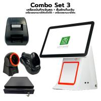 ราคา SCHLONGEN Touch Screen POS Machine SLG V1 Combo Set เครื่องบันทึกเงินสด หน้าจอสัมผัส คอมโบ้ เซ็ต ประกันศูนย์ 3 ปี (16755288466)