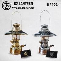 ราคา K2 LANTERN (17416008071)