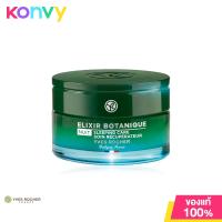 ราคา Yves Rocher Elixir Botanique Recovery Sleeping Care 50ml (16429511932)