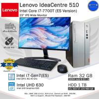 ราคา จัดส่งฟรี แรงตัวจริง Lenovo Core i7 7700T ES Version Gen7 คอมพิวเตอร์มือสอง PC และ ครบชุด พร้อมจอ19 Y24 HP (21177848059)