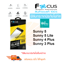 ราคา FOCUS ฟิล์มกระจกกันริอย Wiko Sunny 5 Sunny 5 Lite TEMPERED GLASS (7098994356)
