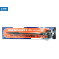 ราคา ประแจบล็อกฟรี 2 ข้างแบบหางหนู 17 19 17 21 19 21 มิล META (6764838298)