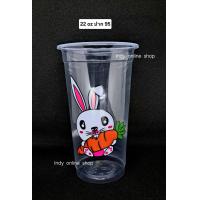 ราคา แก้ว 22 ออนซ์ พิมพ์ลาย ปาก 95 ฝาโดม 95 (21283627468)