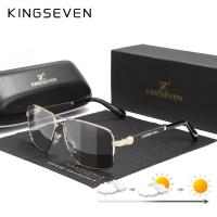 ราคา KINGSEVEN กรอบแว่นตาขับรถตั้งแว่นตากันแดดเคลือบแม่เหล็กเลนส์แว่นตากันแดดดีไซน์2023สำหรับผู้ชายผู้หญิง N7790 (20219733259)