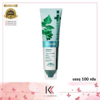 ราคา Dentiste Ultra Sensitive teeth gums 100g ยาสีฟัน สูตรป้องกัน และ ลดอาการเสียวฟัน สมุนไพร14 ชนิด แบบหลอด เดนทิสเต้ ใหม่ (20665834073)
