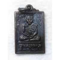 ราคา เหรียญธรรมมาสเล็ก หลวงปู่เผือก วัดสาลีโข จ นนทบุรี (20560035775)