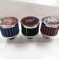 ราคา กรองจิ๋ว K N ปาก12มิล มีให้เลือก3สี (20393348121)