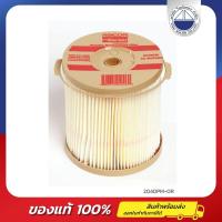 ราคา ไส้กรองดักน้ำมัน Parker Racor 2040PM OR (18832260401)