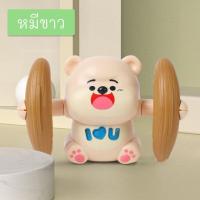 ราคา QERAL ลิงตีลังกา มีเสียง มีไฟ ตุ๊กตาล้มลุก ตุ๊กตาตีลังกา ตุ๊กตาวิ่งได้ ของเล่นเด็ก ตุ๊กตาเต้นได้ ฝึกคลาน (17920560074)