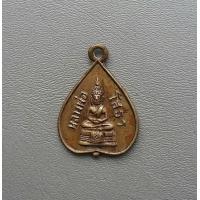ราคา เหรียญใบโพธิ์ หลวงพ่อโสธร วัดโสธรฯ ปี 2514 เนื้ออัลปาก้า จ ฉะเชิงเทรา สภาพดีค่ะ (17452224516)