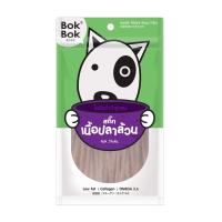 ราคา ขนมสุนัข bokbok ผลิตจากปลาแท้ๆ สุนัขแพ้ไก่ทานได้ ขนาด 150g (18042583827)