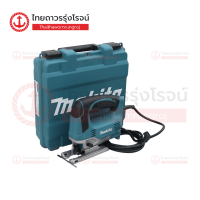 ราคา MAKITA JV0600 เลื่อยจิ๊กซอว์ไฟฟ้า 650w รุ่น JV0600K CB 64A ชิ้น TTR Store (16713847354)