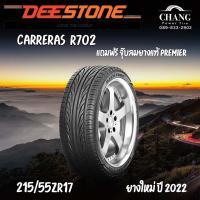 ราคา 215 55 17 DEESTONE R702 (15945819025)