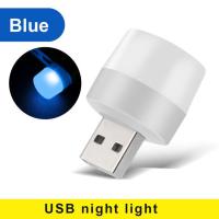 ราคา โคมไฟปลั๊ก USBโคมไฟอ่านหนังสือขนาดเล็กชาร์จ USB ไฟกลางคืนทรงกลมขนาดเล็ก USB Light LED Usb Lamp Eye Protection Reading Light Computer Reading Lamp (15789578706)