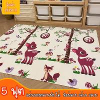 ราคา แผ่นรองคลาน เสื่อรองคลาน พับเก็บได้ เสื่อพับเก็บ เบาะรองคลาน แผ่นรองคลานเด็ก เบาะเด็กพับได้ ขนาด 5ฟุต พิมพ์ลายสองด้าน (16990069778)