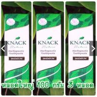 ราคา ยาสีฟันสมุนไพร Knack Nature (14147416195)